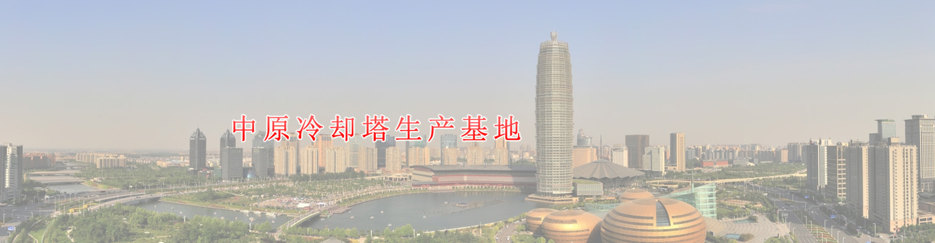 鄭州鋼結(jié)構(gòu)施工